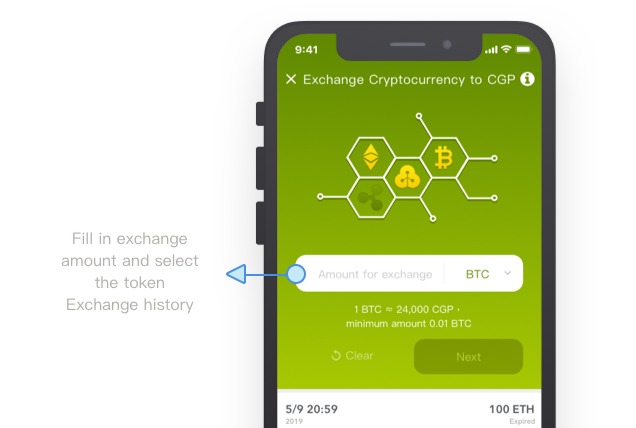 Open the Exchange to CGP  page of wallet